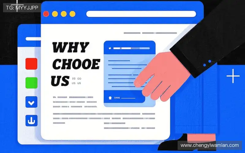 我们的核心竞争力